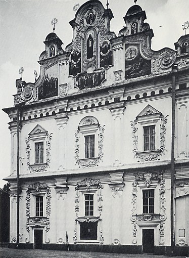 Dormition Cathedral of Kyivan Cave Monastery (facade fragment) (1930s)